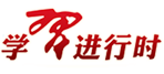 習近平報道集